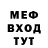 Метамфетамин винт Vad 007