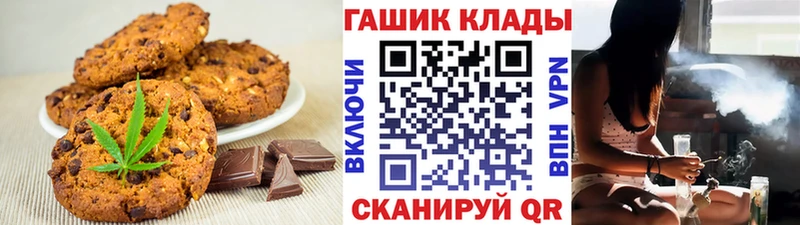 Cannafood конопля  Обь 