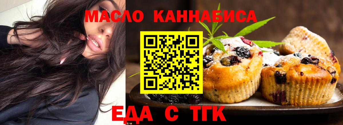 Cannafood конопля  Вход с VPN  Обь 