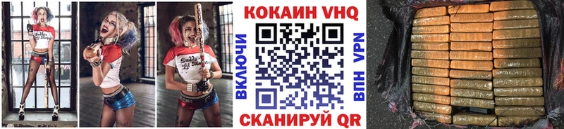 магазин продажи наркотиков Обь blacksprut ТОР КОКАИН Колумбийский