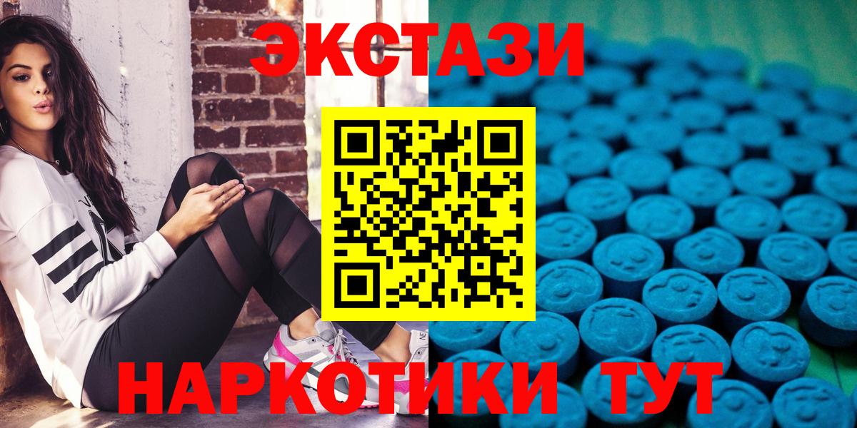 Ecstasy TESLA  Ecstasy MDMA  как найти наркотики  Вход с VPN  Обь 