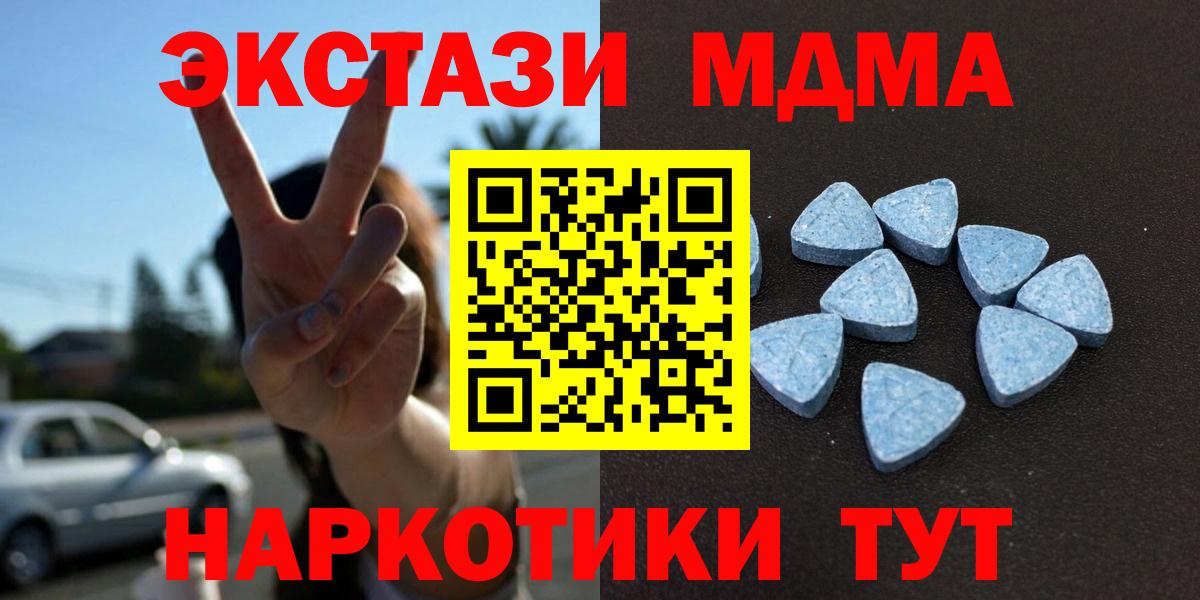 ЭКСТАЗИ бентли Обь