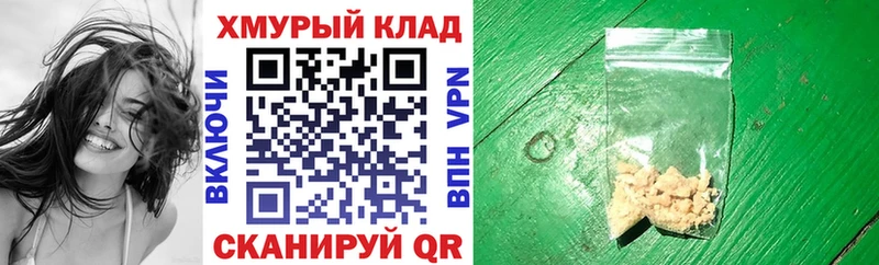 Героин хмурый  Обь 