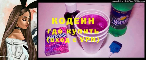 мефедрон мука Беломорск
