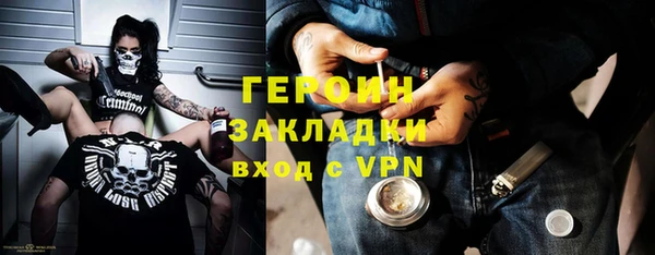 MESCALINE Балабаново