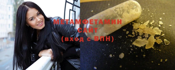 MDMA Белоозёрский