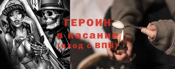 мефедрон мука Беломорск