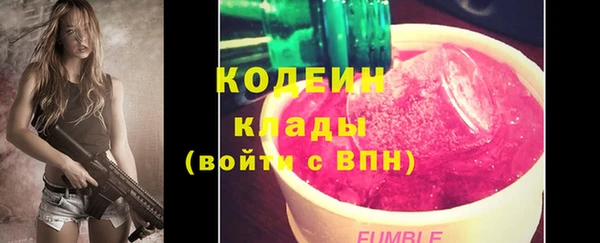 наркотики Белокуриха