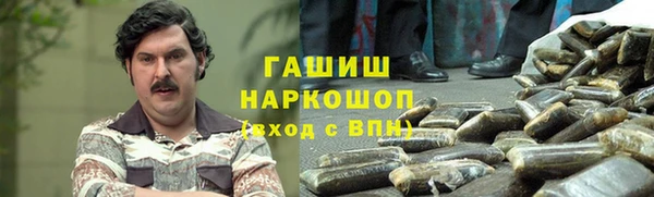 наркотики Белокуриха