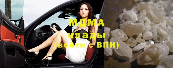 мефедрон мука Беломорск