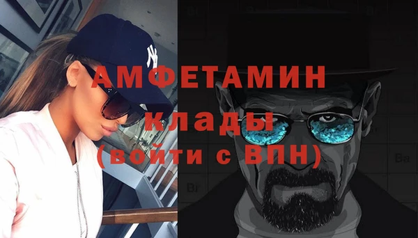наркотики Белокуриха