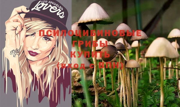 мефедрон мука Беломорск