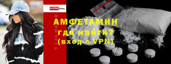наркотики Белокуриха