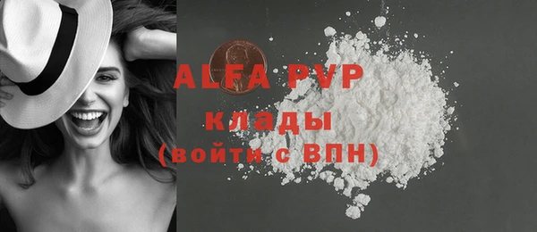 наркотики Белокуриха