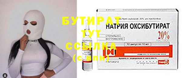 MDMA Белоозёрский