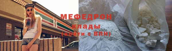 мефедрон VHQ Строитель