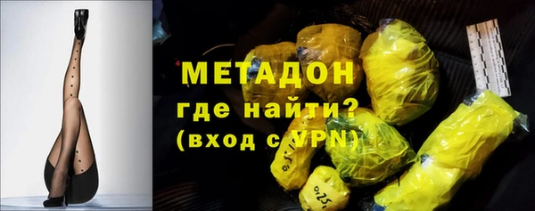 наркотики Белокуриха