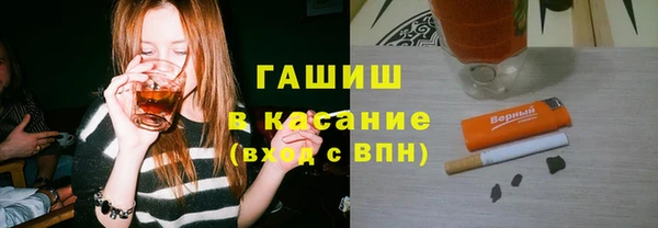 наркотики Белокуриха