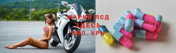 наркотики Белокуриха