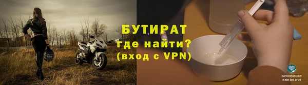 наркотики Белокуриха