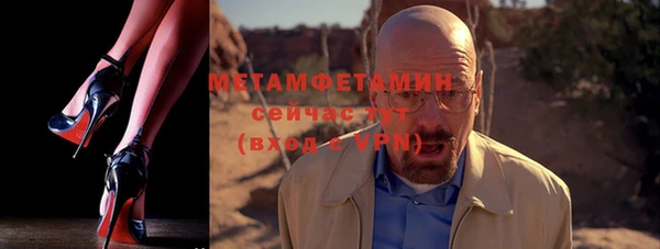 наркотики Белокуриха