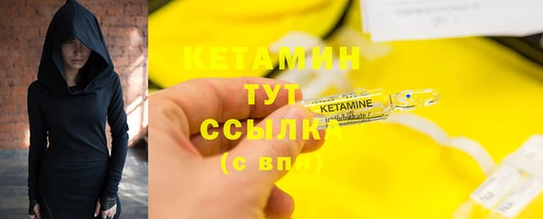 мефедрон мука Беломорск