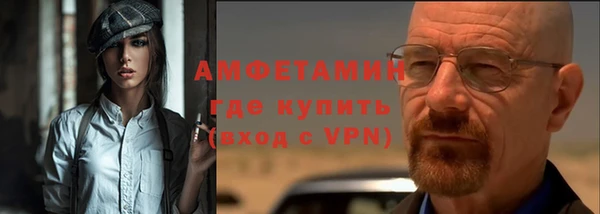 мефедрон мука Беломорск