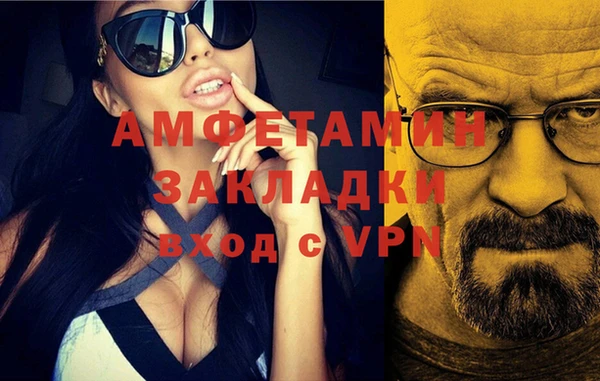 MDMA Белоозёрский