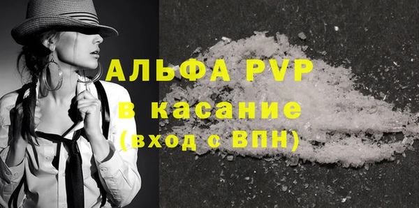 трава Ступино