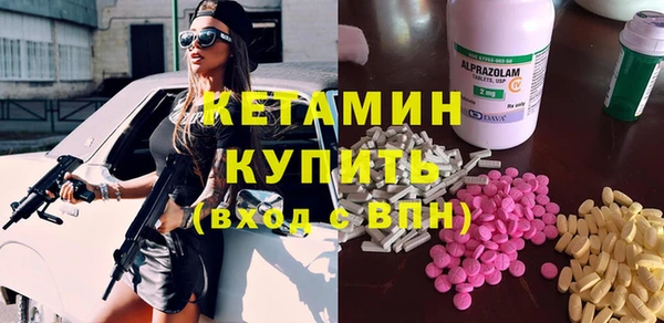 кристаллы Струнино