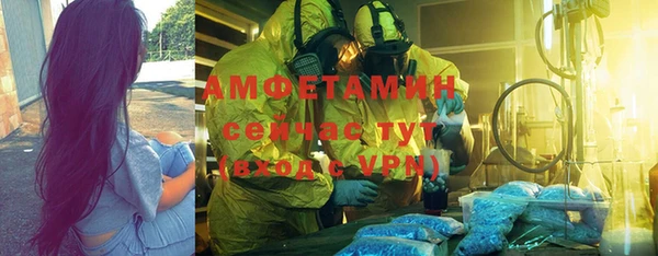 мефедрон мука Беломорск