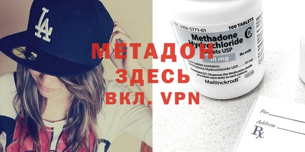 MDMA Белоозёрский