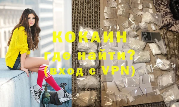 MDMA Белоозёрский