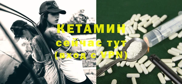 наркотики Белокуриха