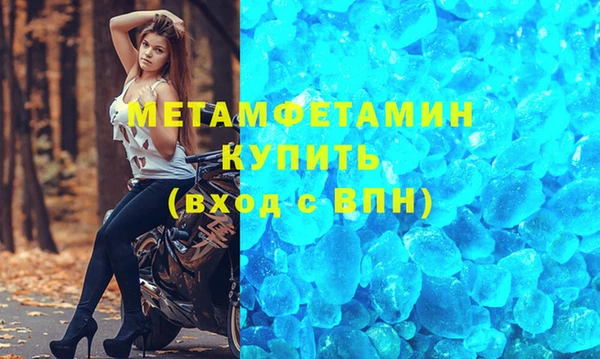мефедрон мука Беломорск