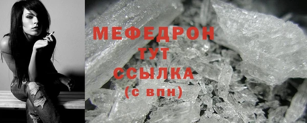 наркотики Белокуриха