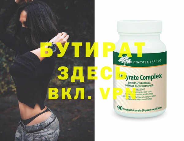 MDMA Белоозёрский