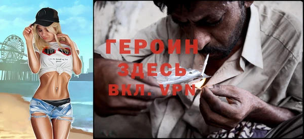 мефедрон мука Беломорск
