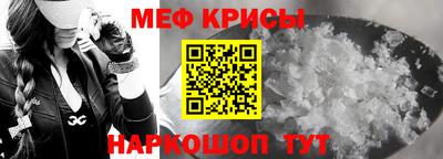меф Среднеуральск