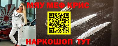 меф Среднеуральск