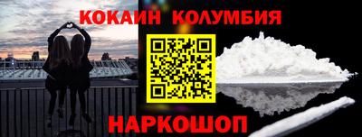 героин Старая Купавна