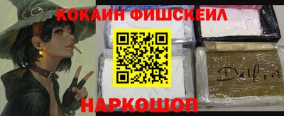 героин Старая Купавна