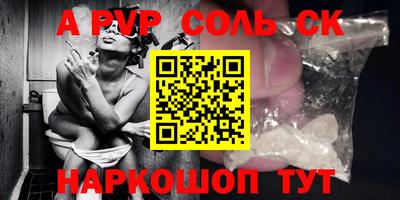хмурый Ставрополь