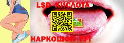хмурый Ставрополь