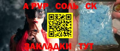 героин Старая Купавна