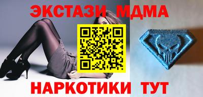 меф Среднеуральск