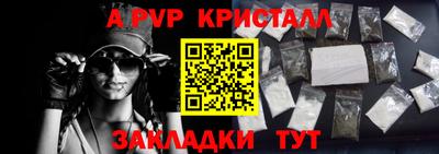 меф Среднеуральск