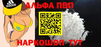героин Старая Купавна