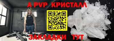 меф Среднеуральск