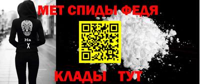 меф Среднеуральск